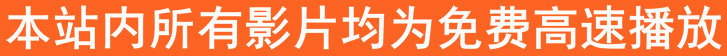 仅手机显示
